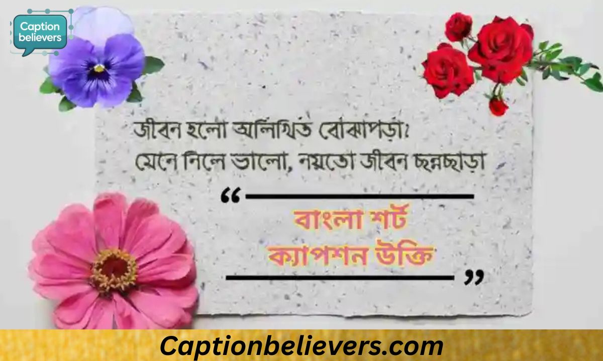 Bengali Captions For Instagram for Every Mood and Moment