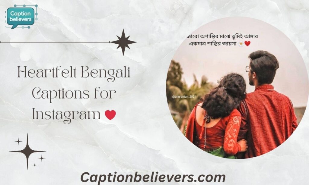 Heartfelt Bengali Captions for Instagram ❤️