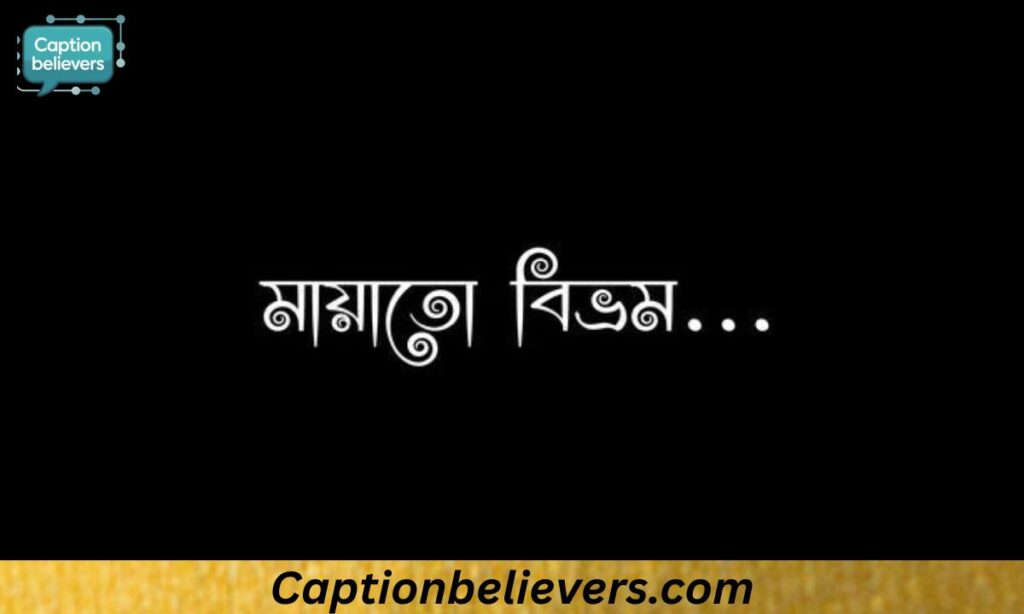 One Word Bengali Captions for Instagram 🔥